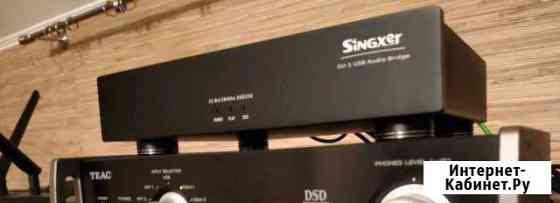 Singxer SU-1 usb конвертер Саратов