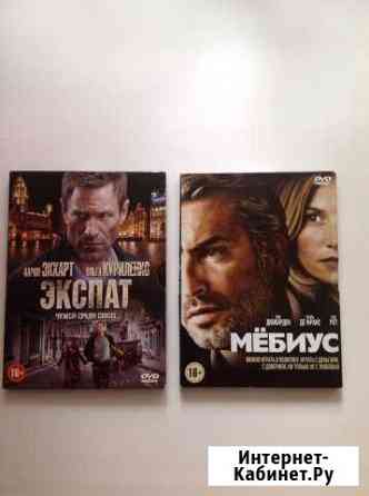 DVD. Диски Краснодар