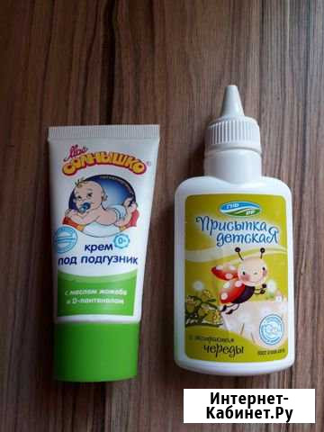 Присыпка новая, крем Казань - изображение 1