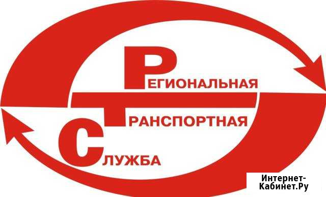 Транспортные услуги Иваново - изображение 1