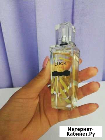 Avon luck Магнитогорск - изображение 1