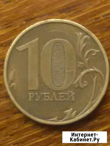 10 редкая монета Барсуки - изображение 1