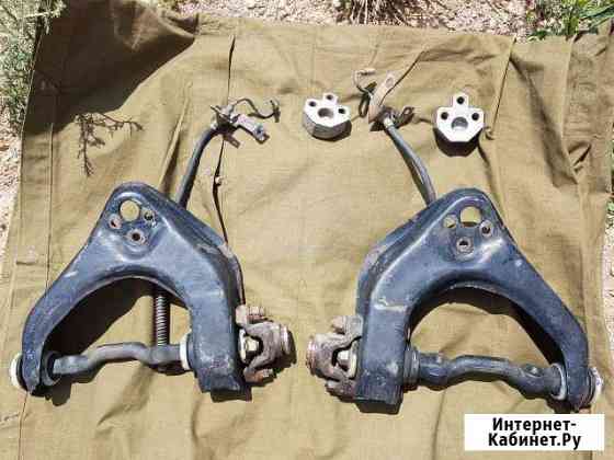 Рычаги подвески передние верхние Симферополь