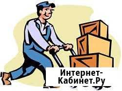Раскладчик товара на склад Иркутск - изображение 1