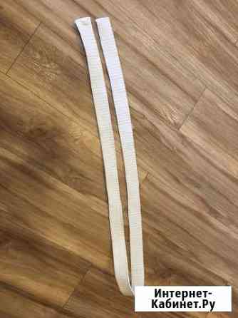 Пояс кимоно 160см Челябинск