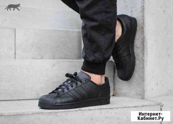 Adidas Originals Superstar раз.: 45 Eur Пермь