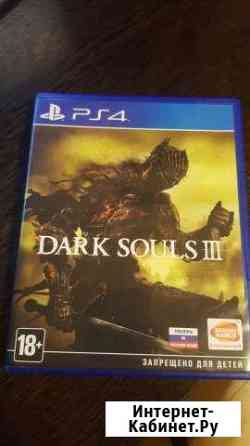 Dark souls 3 PS4 Пятигорск