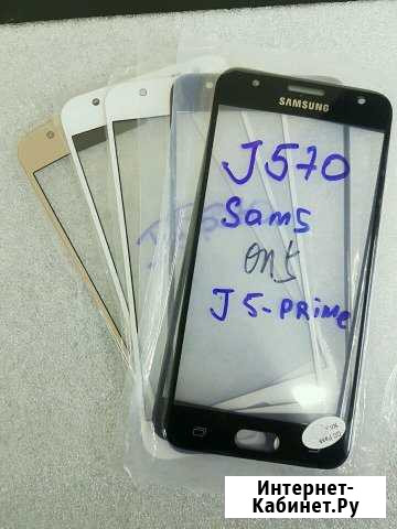 Стекло дисплея SAMSUNG J5 Prime (g570) замена Набережные Челны - изображение 1