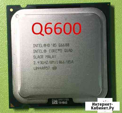 Quad core q6600 4 ядра на мать 775 Хасавюрт