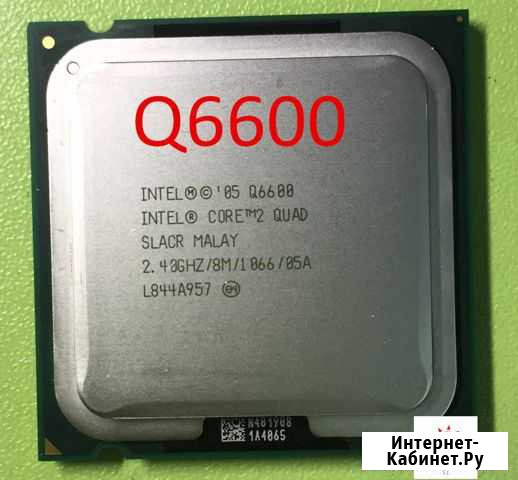 Quad core q6600 4 ядра на мать 775 Хасавюрт - изображение 1