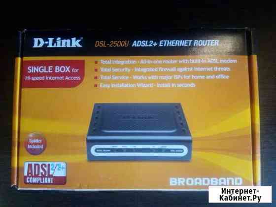 Роутер D-Link DSL-2500U (без вайфая) Шуя
