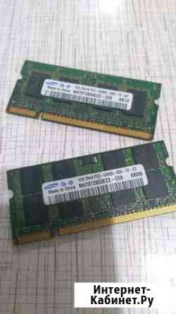 Озу память so-dimm ddr2 1gb Саратов