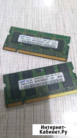Озу память so-dimm ddr2 1gb Саратов - изображение 1