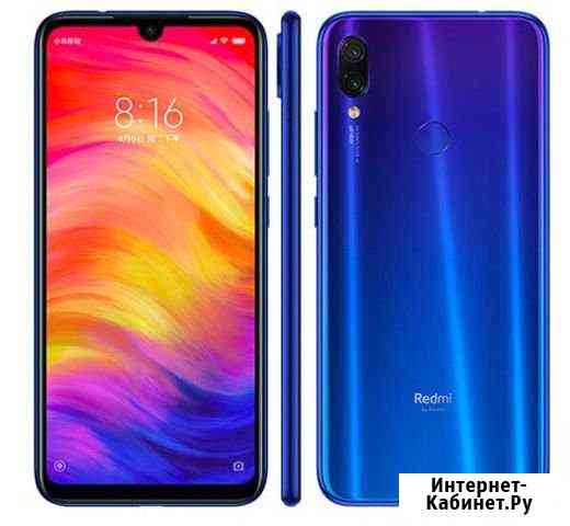 Смартфон Redmi Note 7 4/64 Gb синий градиент 48 Мп Сальск