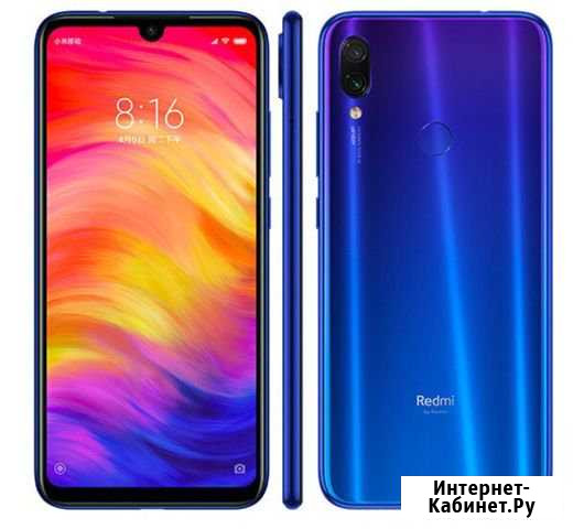 Смартфон Redmi Note 7 4/64 Gb синий градиент 48 Мп Сальск - изображение 1