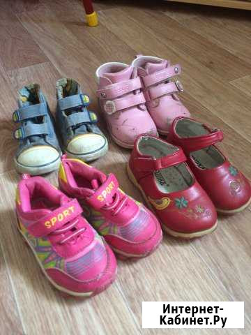 Обувь детская Петрозаводск - изображение 1