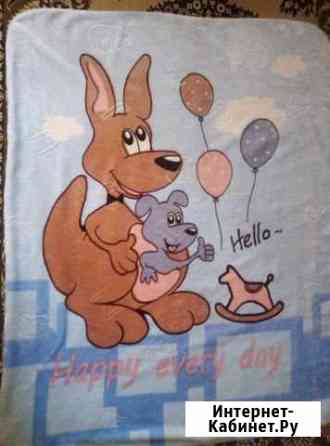 Одеяло Благовещенск