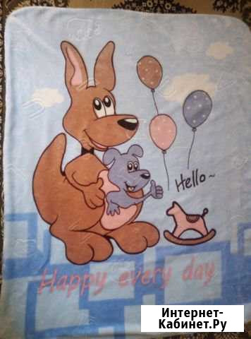 Одеяло Благовещенск - изображение 1