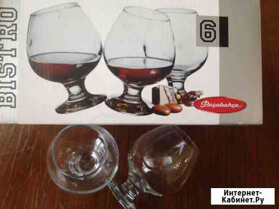Бокал для бренди Bistro Pasabahce Сочи