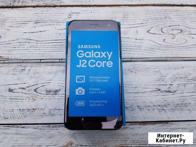 SAMSUNG J2 Core Black Моздок - изображение 1