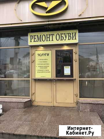 Ремонт обуви, сумок, изделий из кожи, центр Твери Тверь - изображение 1