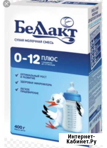 Смесь беллакт Нижний Тагил - изображение 1