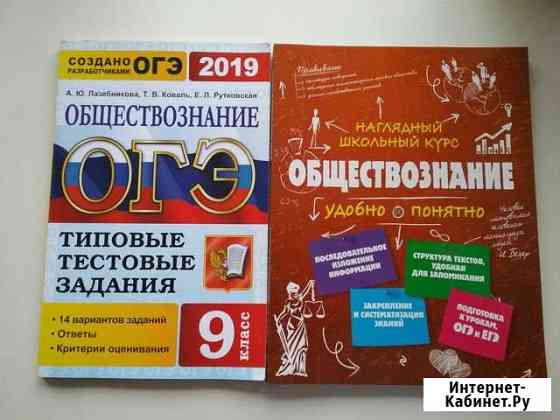 Справочники Вологда