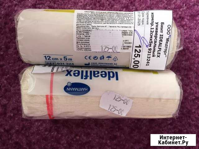 Бинты на роды Энгельс - изображение 1