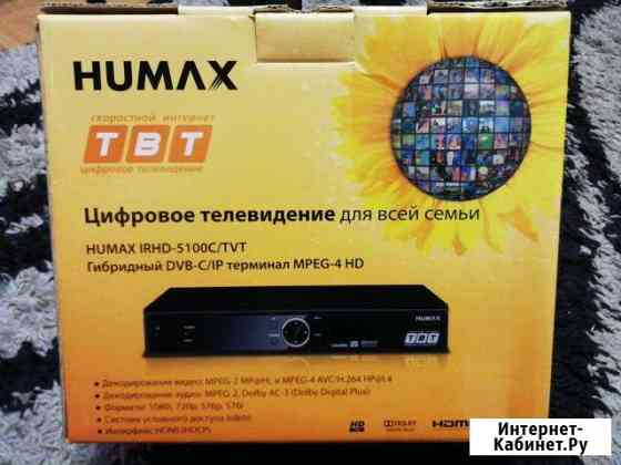 Humax Азнакаево