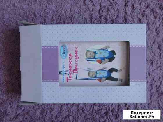 Прыгунки детские Благовещенск