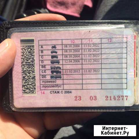 Водитель A,B,C,D,E Новороссийск - изображение 1
