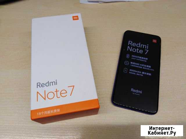 Xiaomi Redmi Note 7 4/64GB Благовещенск - изображение 1