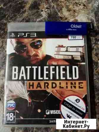 Ps 3 Сарапул