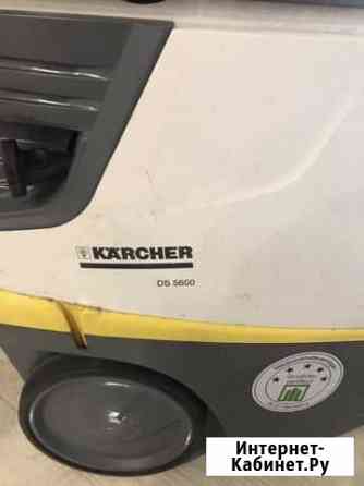 Пылесос Karcher Хабаровск