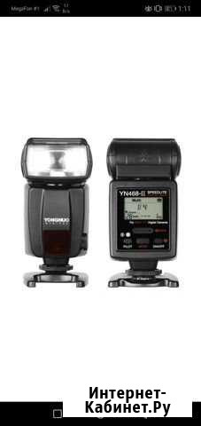 Вспышка камеры Барнаул - изображение 1