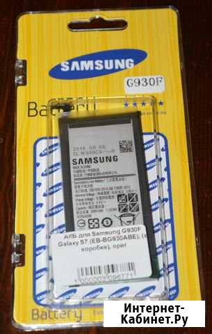 Оригинальный аккумулятор для SAMSUNG Galaxy S7 Ялта - изображение 1