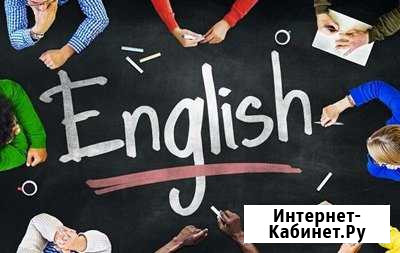 Репетитор по английскому языку для детей Москва - изображение 1