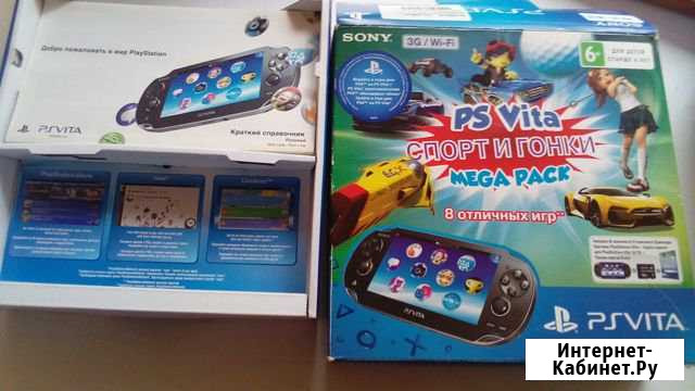 Игровая приставка Sony PlayStationVita Прибельский - изображение 1