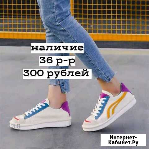 Слипоны Кондрово - изображение 1