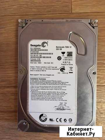 Жесткий диск 320GB Бердск - изображение 1