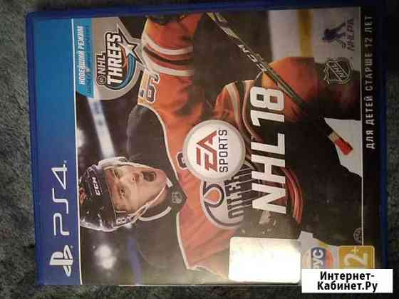 NHL18 Мытищи