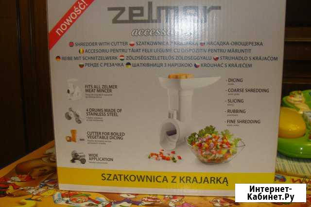 Шинковка к мясорубкам фирмы Zelmer Липецк - изображение 1