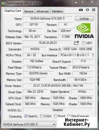 Продаю GTX 550TI 1 GB gddr5 Новочеркасск