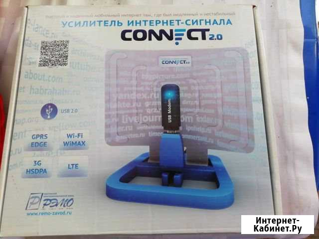 Усилитель интернет сигнала Сальск - изображение 1