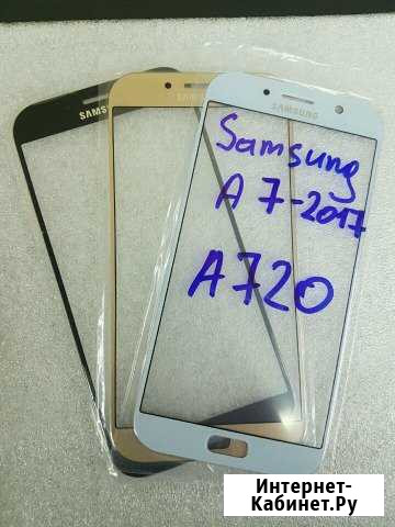 Стекло дисплея SAMSUNG A7-2017 (A720) замена Набережные Челны - изображение 1