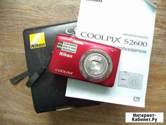 Фотоаппарат Nikon Coolpix S2600 Таганрог
