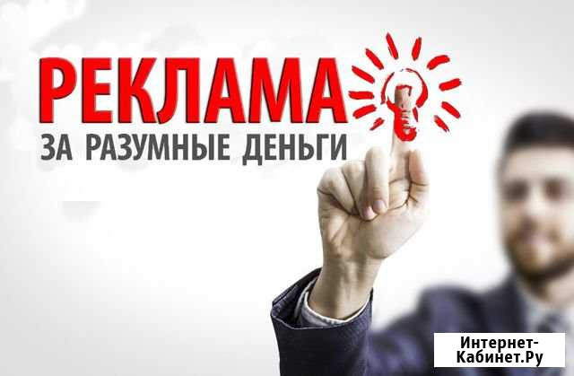 Расклейка,почтальон,промоутер Миасс - изображение 1