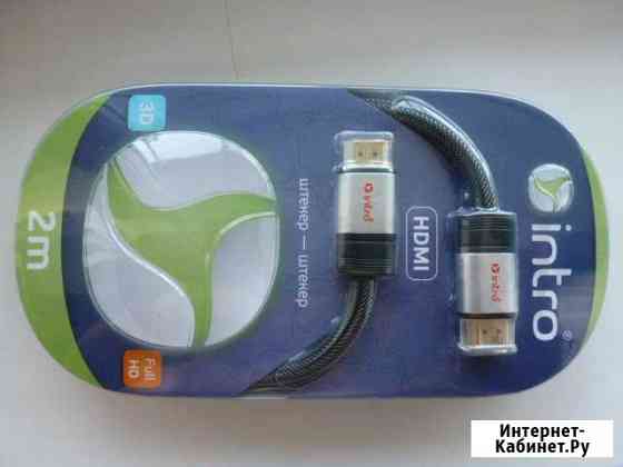 Продам кабель hdmi(male) - hdmi(male) Прокопьевск