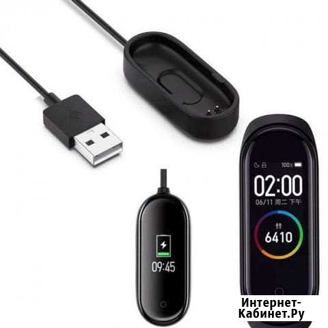 Зарядка Xiaomi Mi band 4 Красноярск - изображение 1
