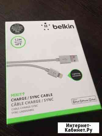 USB кабель для iPhone,iPad,iPod Кириши